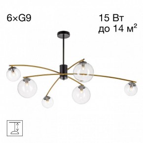 Люстра на штанге Citilux Fisher CL218163 в Елабуге - elabuga.ok-mebel.com | фото 2