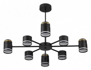 Люстра на штанге Lumion Virsava 8234/8C в Елабуге - elabuga.ok-mebel.com | фото