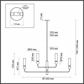 Люстра на штанге Odeon Light Lolla 4361/8 в Елабуге - elabuga.ok-mebel.com | фото 4