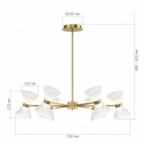 Люстра на штанге ST-Luce SPIRIT SL2004.303.12 в Елабуге - elabuga.ok-mebel.com | фото 2
