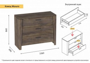 МАЛЬТА МС Спальный гарнитур (Дуб Винтерберг) в Елабуге - elabuga.ok-mebel.com | фото 5