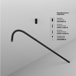 Модульный светильник Maytoni Eye C104WL-3W3-6K-B в Елабуге - elabuga.ok-mebel.com | фото 4
