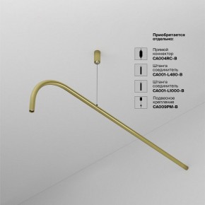Модульный светильник Maytoni Eye C104WL-3W3-6K-BS в Елабуге - elabuga.ok-mebel.com | фото 4