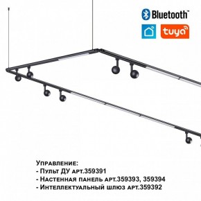Модульный светильник Novotech Glat 359364 в Елабуге - elabuga.ok-mebel.com | фото 7