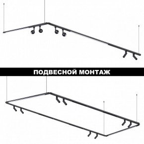Модульный светильник Novotech Glat 359376 в Елабуге - elabuga.ok-mebel.com | фото 6