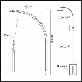 Модульный светильник Odeon Light Fino 7006/100A в Елабуге - elabuga.ok-mebel.com | фото 3