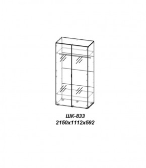 Молодежная ЛОТОС (модульная) Бодега белая/риф розовый в Елабуге - elabuga.ok-mebel.com | фото 27