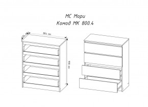 МОРИ МК 800.4 Комод (белый) в Елабуге - elabuga.ok-mebel.com | фото 3