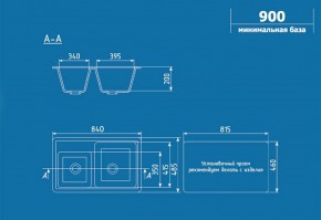 Мойка кухонная ULGRAN U-200 (840*485) в Елабуге - elabuga.ok-mebel.com | фото 2