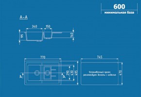 Мойка кухонная ULGRAN U-205 (770*495) в Елабуге - elabuga.ok-mebel.com | фото 2