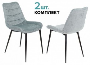Набор из 2 стульев KF-6 в Елабуге - elabuga.ok-mebel.com | фото