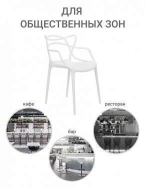 Набор стульев Masters в Елабуге - elabuga.ok-mebel.com | фото 10