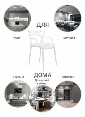 Набор стульев Masters в Елабуге - elabuga.ok-mebel.com | фото 8
