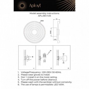 Накладной светильник Aployt Anecia APL.061.11.05 в Елабуге - elabuga.ok-mebel.com | фото 2