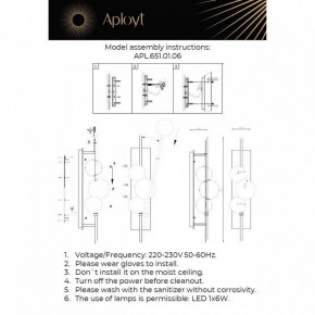 Накладной светильник Aployt Noel APL.651.01.06 в Елабуге - elabuga.ok-mebel.com | фото 2