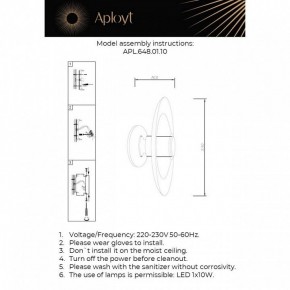 Накладной светильник Aployt Stefa APL.648.01.10 в Елабуге - elabuga.ok-mebel.com | фото 2