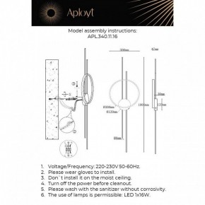 Накладной светильник Aployt Veronik APL.340.11.16 в Елабуге - elabuga.ok-mebel.com | фото 2