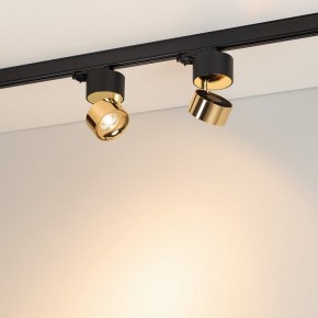 Накладной светильник Arlight PLURIO 038121 в Елабуге - elabuga.ok-mebel.com | фото 3