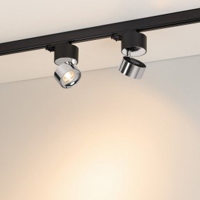 Накладной светильник Arlight PLURIO 038125 в Елабуге - elabuga.ok-mebel.com | фото 3