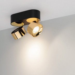 Накладной светильник Arlight PLURIO 040462 в Елабуге - elabuga.ok-mebel.com | фото