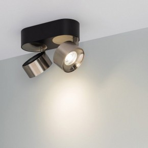 Накладной светильник Arlight PLURIO 040465 в Елабуге - elabuga.ok-mebel.com | фото
