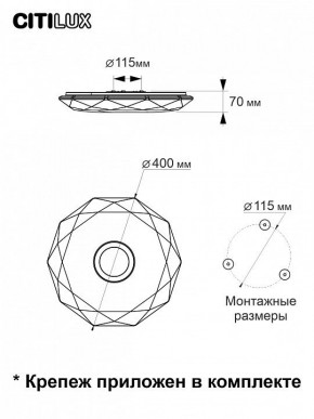 Накладной светильник Citilux Диамант Смарт CL713A30G в Елабуге - elabuga.ok-mebel.com | фото 10