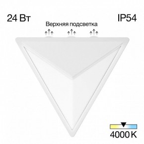 Накладной светильник Citilux Domus CLU0804WH в Елабуге - elabuga.ok-mebel.com | фото 2