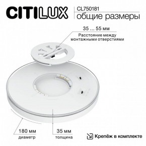 Накладной светильник Citilux Etalon CL750181 в Елабуге - elabuga.ok-mebel.com | фото 10