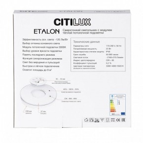 Накладной светильник Citilux Etalon CL750240 в Елабуге - elabuga.ok-mebel.com | фото 8