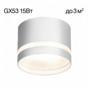 Накладной светильник Citilux Hardy CL002C10 в Елабуге - elabuga.ok-mebel.com | фото 3