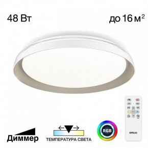 Накладной светильник Citilux MEGA CL752351G в Елабуге - elabuga.ok-mebel.com | фото 3