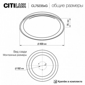 Накладной светильник Citilux MEGA CL752351G в Елабуге - elabuga.ok-mebel.com | фото 4