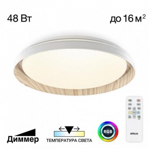 Накладной светильник Citilux MEGA CL752352G в Елабуге - elabuga.ok-mebel.com | фото 3