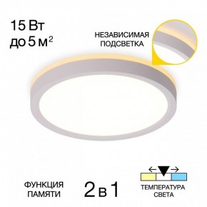 Накладной светильник Citilux NORMA CL748180 в Елабуге - elabuga.ok-mebel.com | фото 2