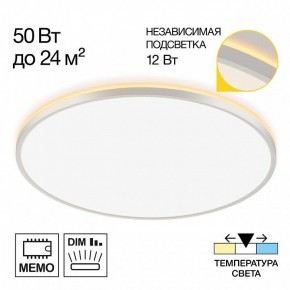 Накладной светильник Citilux Norma CL748600 в Елабуге - elabuga.ok-mebel.com | фото 7