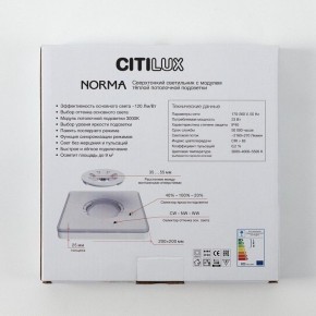 Накладной светильник Citilux Norma CL748K201 в Елабуге - elabuga.ok-mebel.com | фото 9