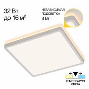 Накладной светильник Citilux Norma CL748K300 в Елабуге - elabuga.ok-mebel.com | фото 2
