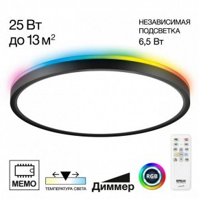 Накладной светильник Citilux Norma CL749321 в Елабуге - elabuga.ok-mebel.com | фото 2