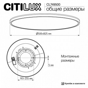 Накладной светильник Citilux NORMA CL749500 в Елабуге - elabuga.ok-mebel.com | фото 12