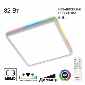 Накладной светильник Citilux Norma CL749K300 в Елабуге - elabuga.ok-mebel.com | фото 2