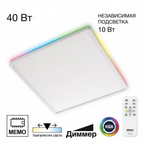 Накладной светильник Citilux Norma CL749K400 в Елабуге - elabuga.ok-mebel.com | фото 2