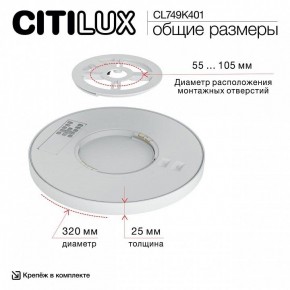 Накладной светильник Citilux Norma CL749K401 в Елабуге - elabuga.ok-mebel.com | фото 13