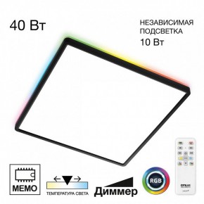 Накладной светильник Citilux Norma CL749K401 в Елабуге - elabuga.ok-mebel.com | фото 2