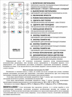 Накладной светильник Citilux Симпла CL714330G в Елабуге - elabuga.ok-mebel.com | фото 17