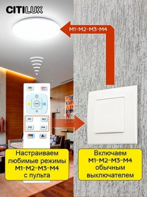 Накладной светильник Citilux Симпла CL714680G в Елабуге - elabuga.ok-mebel.com | фото 9