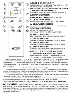 Накладной светильник Citilux Спутник CL734900G в Елабуге - elabuga.ok-mebel.com | фото 9