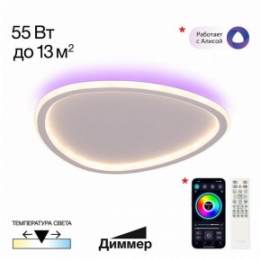 Накладной светильник Citilux ТRIO CL215B240E в Елабуге - elabuga.ok-mebel.com | фото 2