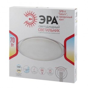 Накладной светильник Эра Классик Б0036367 в Елабуге - elabuga.ok-mebel.com | фото 3