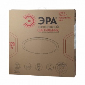 Накладной светильник Эра Классик SPB-6-120-RC Saturn (С) в Елабуге - elabuga.ok-mebel.com | фото 2