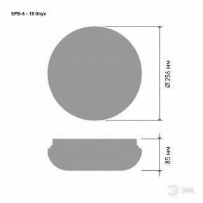 Накладной светильник Эра Классик SPB-6 - 18 Onyx в Елабуге - elabuga.ok-mebel.com | фото 3